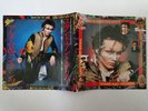 ADAM AND THE ANTS / ADAM ANT - STAND & DELIVER - JAPAN JAPANESE 7