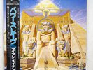 IRON MAIDEN POWERSLAVE EMI EMS-91091 JAPAN OBI VINYL LP