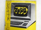 KRAFTWERK COMPUTER WORLD EMI EMS-91030 JAPAN OBI VINYL LP