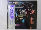 REO Speedwagon Hi Infidelity Epic 30 3P-315 Japan Audiophile VINYL LP OBI