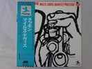 The Miles Davis Quintet Cookin' Prestige LPR-88004 Japan  VINYL LP OBI