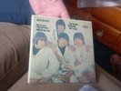 Beatles 7