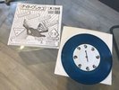 kate Bush Fan Club EP Blue Vinyl With Secret Message From Kate .