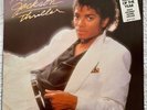 Michael Jackson - 