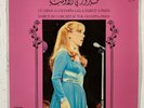 Fairuz in Concert at the Olympia Vol. 1 OG LP EMI Near Mint 1979