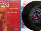 SYLVIE VARTAN - IMPORT JAPAN - 2'35 DE BONHEUR - SS 1762