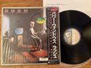 RUSH - POWER WINDOWS - TOP SHRINK JAPAN VINYL 12