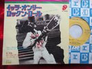 Rolling Stones  - It´s only Rock n Roll  (1976) JAPAN 7