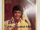 Elvis Presley HIS GREATEST HITS 1983 Reader's Digest 7 LP Box Set with Booklet