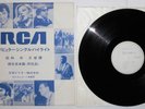 Elvis Presley 1971 Japan RCA promo sampler LP SSD-1006 Where Did They Go Lord
