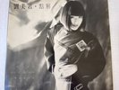 Prudence Liew 劉美君 點解 黑膠唱片 LP  Record Hong Kong 1984 SEE VINYL IN VIDEO