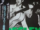 ELVIS PRESLEY JAPAN IMPORT LP OBI RCA RECORDS BVJP-2801 VINYL Record Album