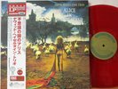 David Hazeltine Alice In Wonderland Venus Japan Orig Red Vinyl Obi Insert NMint