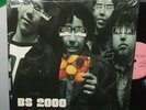 BS 2000 LP RARE ORIGINAL 1997 Grand Royal  Ad-Rock BEASTIE BOYS NICE IN SHRINK