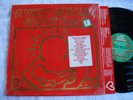 A VERY SPECIAL CHRISTMAS KEITH HARING COVER VARIOUS SHRINK HYPE STCKER EX+