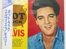 ELVIS PRESLEY POT LUCK RCA RVP-6216 JAPAN OBI VINYL LP