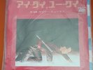Gary Numan I Die You Die / Down In The Park Japanese Import 7 inch single