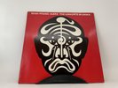 Jean-Michel Jarre - The Concerts In China LP (2612 039) VG/EX