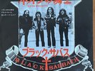 Black Sabbath – Neon Knights / Children Of The Sea Japan 7