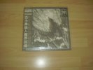 Satanic Warmaster - Battlegrounds LP New Very Rare Enthroned Fluid Pharmacist