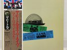 BEATLES / AT THE HOLLYWOOD BOWL JAPAN ISSUE LP W/ OBI, INNER, INSERT