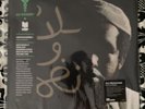 NEW Idris Muhammad Peace And Rhythm VMP Vinyl Me Please Gold & Black Swirl LP
