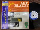 ART BLAKEY AT BIRDLAND VOL.2 BLUE NOTE LNJ 70092 OBI MONO JAPAN Vinyl LP
