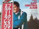 ELVIS PRESLEY CHRISTMAS ALBUM JAPAN IMPORT LP OBI RCA RECORDS PG-66 VINYL 12
