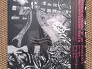 Massive Attack VS Mad Professor Part 2. Vinyl LP. NEW / SEALED.