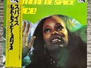 Spice – Let There Be Spice PLP-7758 JAPAN NM LP Tested w/OBI