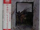 LED ZEPPELIN ZOSO FOUR SYMBOLS ATLANTIC P-10125A JAPAN OBI VINYL LP