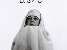 LP Jaubi - Nafs at Peace