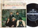 The Rolling Stones Vol.1 7 