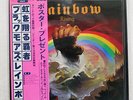 BLACKMORES RAINBOW RISING OYSTER/POLYDOR MWF 1004 JAPAN OBI VINYL LP