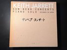 Keith Jarrett - Sun Bear Concerts, Piano Solo, Limitied Box Set, 10 LPs, ECM