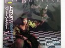 PAT BENATAR TROPICO CHRYSALIS WWS-91100 JAPAN OBI, PROMO VINYL LP