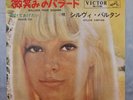 SYLVIE VARTAN Ballade Pour Un Sourire / Sauve-Toi  7