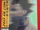 Denzel Curry Melt My Eyez Eyes See Your Future Orange Marble 140G Vinyl /500