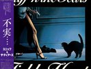 Sniff n the Tears - Fickle Heart / NM / LP, Album
