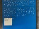 Autechre Quaristice Double 12