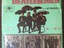 THE BEATLES No. 5 - VERY RARE 1965 Taiwan Only LP w/ Sie Liebt Dich -