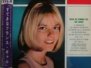 France Gall - Baby Pop / VG / LP, Album