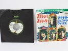 The Beatles Ob La Di Ob La Da 7