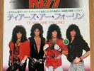 KISS - TEARS ARE FALLING / ANYWAY YOU SLICE IT - JAPAN JAPANESE 7