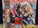 IRON MAIDEN • Number of the Beast JAPAN Press • vinyl record LP NM M-