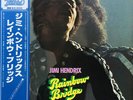 Jimi Hendrix - Rainbow Bridge - Original Motion Picture Sound Track / VG+ / LP,
