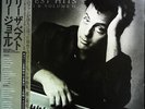 Billy Joel - Greatest Hits Volume I & Volume II / VG+ / 2xLP, Comp, Gat