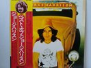 George Harrison - BEST OF GEORGE HARRISON - N/M - High-quality JAPAN pressing.
