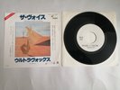 ULTRAVOX / VISAGE - THE VOICE - JAPAN JAPANESE 7