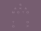 Sakamoto,Ryuichi / T - Garden of Shadows & Light [New Vinyl LP]